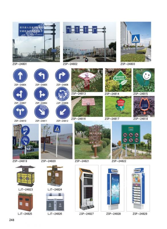 監(jiān)控桿_信號燈系列