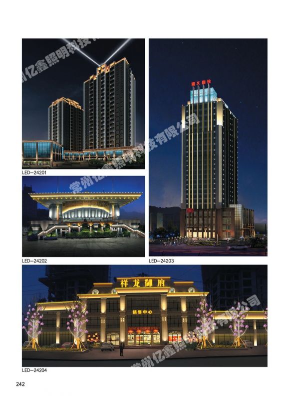 地埋_水下燈系列